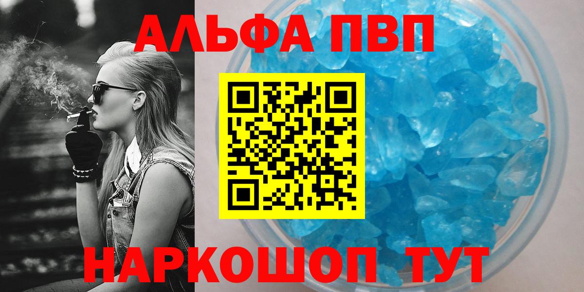 А ПВП СК КРИС Прохладный