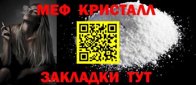 прущий лед Тула