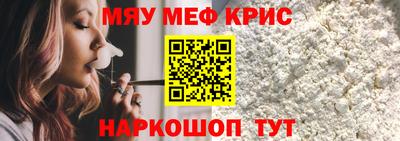 прущий лед Тула