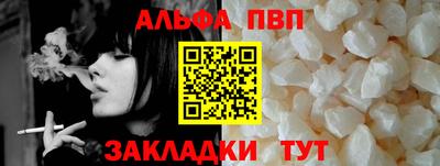 прущий лед Тула