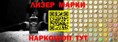 марки lsd Тулун