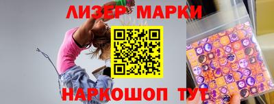прущий лед Тула
