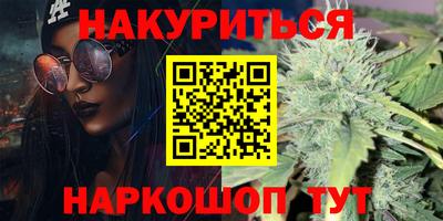прущий лед Тула