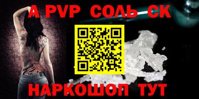 прущий лед Тула