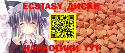 ECSTASY Туймазы