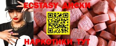 ECSTASY Туймазы