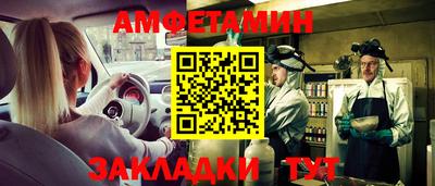 прущий лед Тула