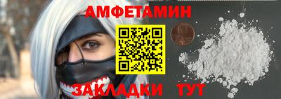 прущий лед Тула