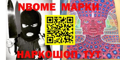 марки lsd Тулун