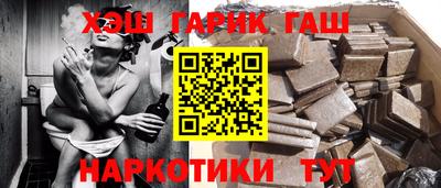 прущий лед Тула