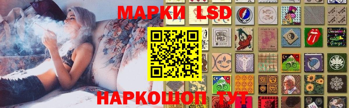 LSD-25 экстази  LSD-25 экстази кислота  ЛСД экстази кислота  Вход с VPN  Прохладный 