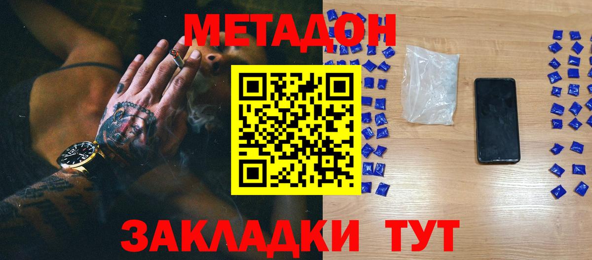 ЭКСТАЗИ  Канабис  Прохладный  Гашиш  ГАШИШ  A-PVP СОЛЬ кристаллы  МЕФ кристаллы  КОКАИН  Вход с VPN 