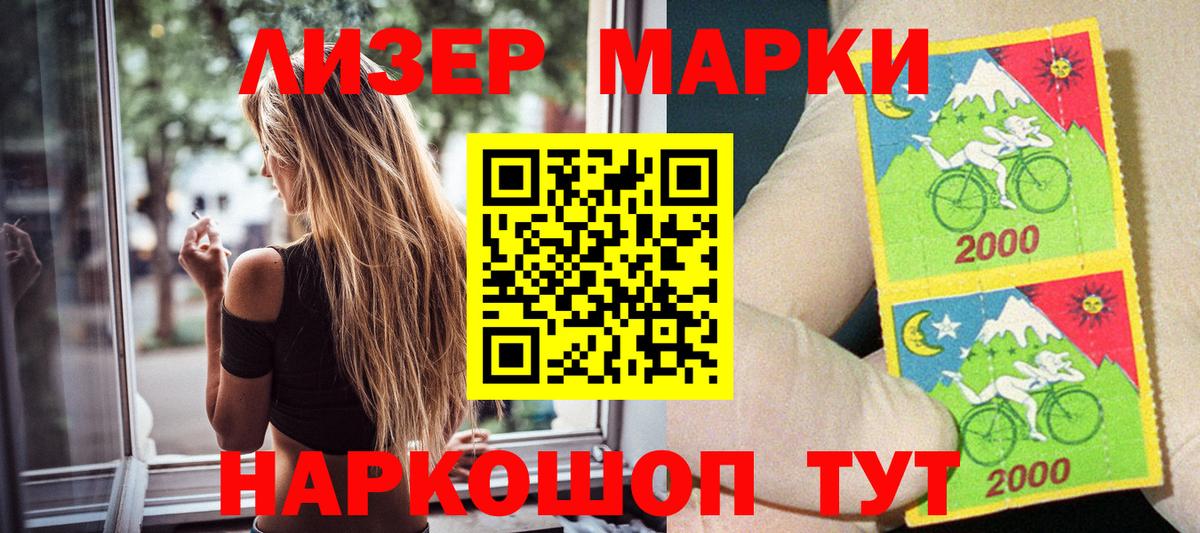 Марки N-bome 1,5мг  Марки N-bome 1,5мг  Наркотические марки  Прохладный  Вход с VPN 